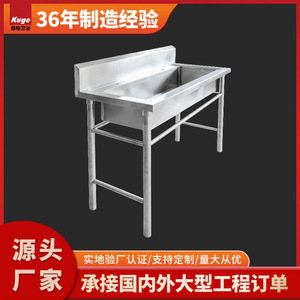 Fregadero Comercial de Acero Inoxidable 304, Montado en el Suelo, Acabado Pulido, Resistente a la Corrosión, para Uso en Cocina - Product Image 5