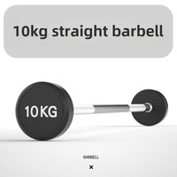 Barre de musculation fixe en uréthane de 20 kg pour la salle de sport, barre droite en caoutchouc, haltères, ensemble de barres de musculation