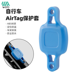 Funda Protectora para AirTag de Bicicleta Yueli, Material ABS, Impermeable, para Montaje en el Cuadro de la Bicicleta - Product Image 1