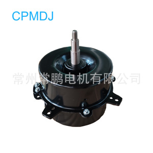 มอเตอร์ CpmDj Ydk120 160 4Qmf Ac ขนาด 150 มม. 220V 1100 รอบต่อนาที แกนทองแดง สำหรับเครื่องทำความเย็น - Product Image 3