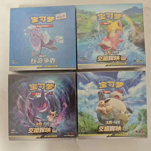 YY PTCG Carte Pokémon Charizard Assortiment GX <span class=keywords><strong>Soleil</strong></span> et Lune Liens Inaltérables Boîte de Boosters Jeu de Cartes à Collectionner en Papier - Product Image 1
