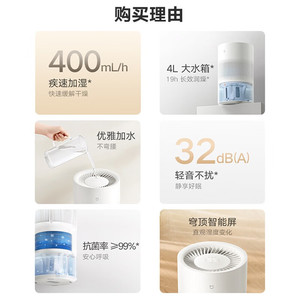 Xiaojia No-Mist Humidifier 4L Large <b>Water</b> Tank For Bedroom Home Office Baby Pregnant Women - Product Image 2