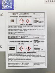 Agent <span class=keywords><strong>antifouling</strong></span> pour le traitement de l'eau, inhibiteur de corrosion 50% PBTCA PBTC Cas 37971-36-1 - Product Image 2