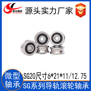 Roulements linéaires à double rangée à rainure en U SG10 SG15 SG20 SG25 SG35, roulements à rouleaux pour rails de guidage pour machines à broder au laser - Product Image 5