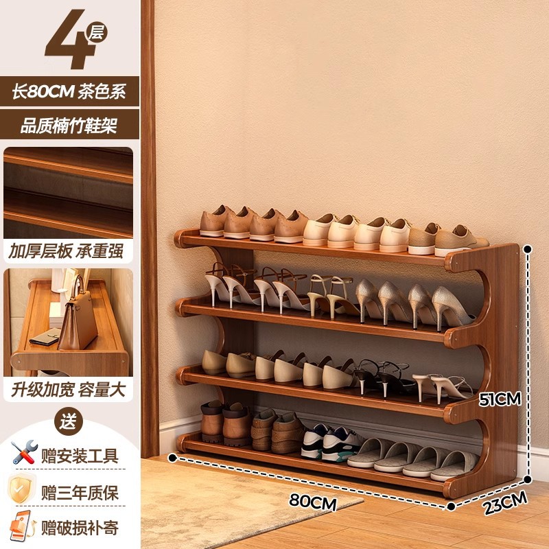 รุ่นอัปเกรด 23 กว้าง-4 ชั้น 80