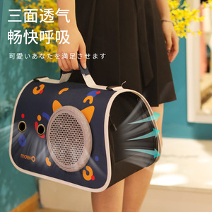 Sac de transport portable pour chat, grande capacité, respirant, réfléchissant, adapté aux chats et aux chiens, et sacs de bain pour chats. - Product Image 4