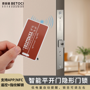 Serrure de porte intelligente dissimulée BETOCI, contrôle par application NFC, déverrouillage par empreinte digitale, utilisation intérieure - Product Image 2