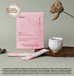 สตาชโยส 80% สารให้ความหวานเกรดอาหาร บิฟิดัส แฟคเตอร์ ไฟเบอร์สูง พรีไบโอติก โอลิโกแซ็กคาไรด์ 42 กรัม กล่อง - Product Image 1