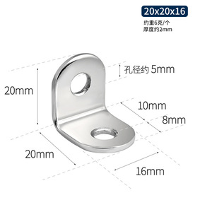 Stainless Steel L-Shaped Angle <b>Brackets</b> 90-Degree Straight Corner <b>Shelf</b> Support - Product Image 2