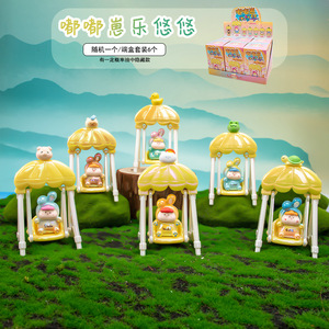 Figuras Coleccionables Yu Mo Dudu Zai Leyouyou en Caja Ciega, Juguete de Resina para Niños de 8 a 13 Años, Unisex - Product Image 1