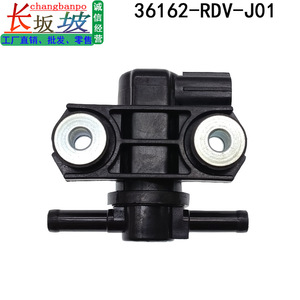 วาล์วโซลินอยด์ถังคาร์บอนครึ่งใบ Tianjing รุ่น 36162-RDV-J01 12V สำหรับ Honda Accord MDX - Product Image 5
