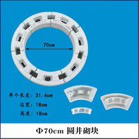 Offre Spéciale Moule en plastique pour bloc de béton rond de 70 cm de diamètre, pour inspection de blocs, briques, manilles et puits d'égout