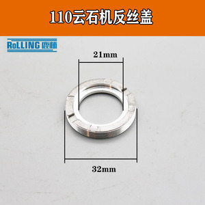 Boîtier de roulement Lulin 0095 pour scie circulaire, couvercle en alliage d'aluminium à filetage inversé - Product Image 4