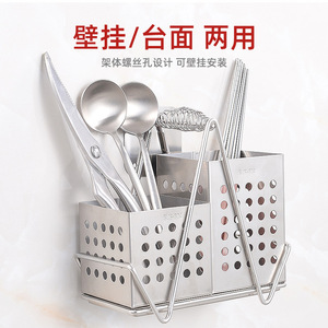 Soporte para palillos de acero inoxidable 304 con escurridor para cucharas y palillos de cocina, tipo rejilla cuadrada, colgante, multiusos - Product Image 3