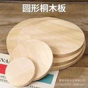 Baishun <b>Wooden</b> Round <b>Blocks</b> Pine Paulownia Solid Wood DIY Craft Base Handmade Model Materials Round Pieces - Product Image 2