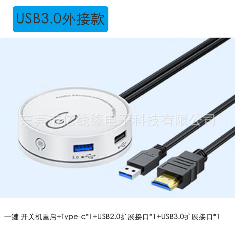 Conector externo USB 3.0 blanco