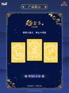 36 Boîtes en Gros de Cartes à Collectionner Anime Hitcard Paws Palaces Série Réflexions <span class=keywords><strong>des</strong></span> Parfums Médicinaux, Articles de Collection Mystères - Product Image 6