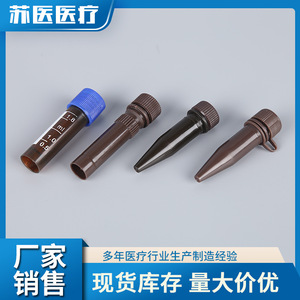 หลอดเก็บความเย็นซูโจว ยูนิเวอร์ซิตี้ เมดิคอล ขนาด 1.5 มล. 1.8 มล. ฝาเกลียว วัสดุ PP สำหรับการเก็บรักษาที่อุณหภูมิต่ำ - Product Image 3