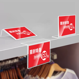 Cartellini dei prezzi appesi etichette di sconto per negozi di <span class=keywords><strong>abbigliamento</strong></span> in acrilico all'ingrosso - Product Image 1