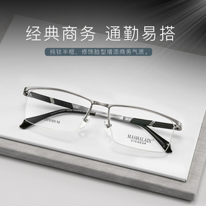 Montures de lunettes Mashaladi pour hommes en titane, rectangulaires, monture complète, légères, design moderne, pour usage professionnel - Product Image 4