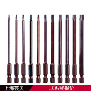 Jeu de tournevis Torx Yunbei Yb 100 mm pour outils de réparation DIY - Product Image 3