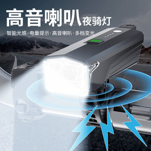 ไฟจักรยาน LED แบบชาร์จ USB สำหรับขี่กลางคืน พร้อมจอแสดงผลแสงสีฟ้า ตรวจสอบพลังงานแบบเรียลไทม์ - Product Image 5