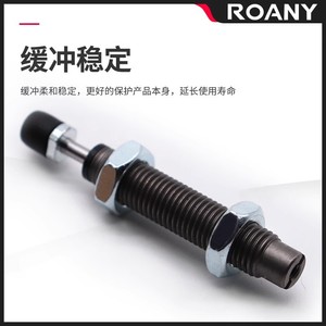 Amortisseur hydraulique RB RBC 0604 0806 1006 1007 en acier allié pour bras robotique, cylindre, machine d'impression - Product Image 5