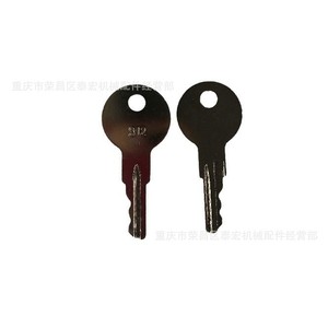 Clé de porte de cabine compatible avec K7711 29530 Kubota RTV1100, 312 clés - Product Image 2