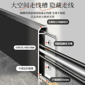 Plinthes murales minimalistes en alliage d'aluminium ultra-étroites 4/5 cm à bord droit, panneaux en acier inoxydable 6/8/10 mm, plinthes métalliques - Product Image 3