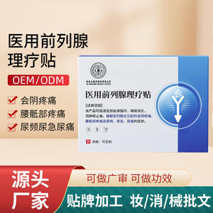 Patch médical OEM pour la thérapie de la prostate, à base de plantes, pratique pour la prostatite et les symptômes urinaires - Product Image 2