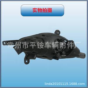 Luces Antiniebla Delanteras para Beijing Hyundai Elantra 2012 2013 2014, Izquierda y Derecha, Repuesto de Material PC - Product Image 5