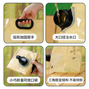 Water Storage Bag 8L/281OZ Foldable Outdoor Camping Portable Durable - Product Image 3