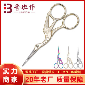 Crane Shaped Thread Trimmers Stainless Steel Embroidery Scissors Gold Chrome Colored Titanium Plating Home Use - Product Image 5