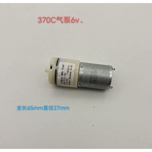 มินิปั๊ม Gap27c 6a Dc 6v 27มม. 65มม. ความยาว มอเตอร์แบบแปรงถ่าน - Product Image 1
