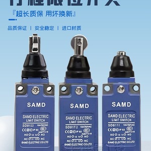สวิตช์จำกัดระยะทาง SAMD รุ่น SD8108 SD8167 SD8168 SD8169 IP65 โลหะ SPDT สำหรับใช้งานในอุตสาหกรรม - Product Image 2