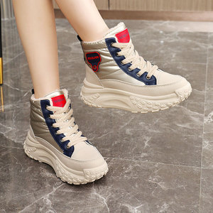 Zapatos Deportivos Casuales de Invierno para Mujer 2026, con Suela Gruesa, Ligeros, Duraderos, Antideslizantes, con Cordones, Parte Superior de PU Cálida y Antiolor - Product Image 1