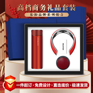 Lock & Lock Insulated Tumbler Set With Speaker Red Gift Box Business Gifts Double Wall Vacuum Insulated 24 Hour Thermal - Product Image 5