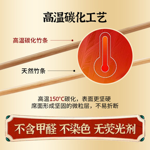 แผ่นรองนอนไม้ไผ่ 1.8 ม. ทอสองด้าน ระบายความร้อน สำหรับใช้ในฤดูร้อน - Product Image 5