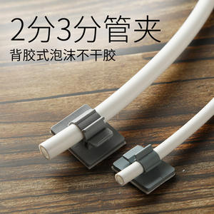 Abrazadera de tubo con adhesivo para manguera de purificador de agua, clip de fijación de 2 o 3 puntos con base de espuma - Product Image 3