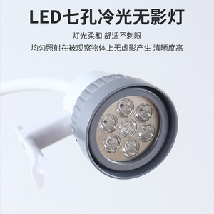 Kang Key Led Shadowless <b>Light</b> 7 Hole Head Adjustable Arm Hospital Examination Lighting - Product Image 4