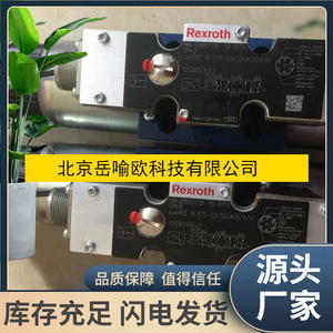 วาล์วแบบตลับ Rexroth รุ่น R900247255 LC63B05D72 R900247998 LC40A10D70V วาล์วควบคุมไฮดรอลิกแบบทางเดียวชนิดควบคุมภายนอก - Product Image 2