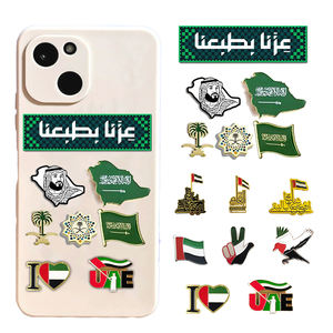 사용자 정의 금도금 금속 배지 핀 사우디 팔레스타인 UAE 프리메이슨 히잡 금속 로고 휴대 전화 뒤 스티커 옷깃 핀 - Product Image 4