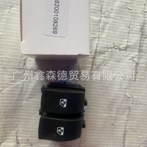 สวิตช์ยกกระจก Xsd รุ่น 8200108269 สำหรับอะไหล่เปลี่ยนชุดควบคุมกระจกหน้าต่าง - Product Image 1