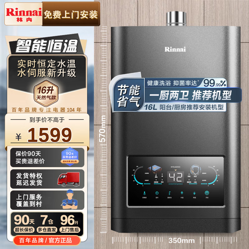 Negro 16 ajuste de temperatura inteligente