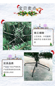 <span class=keywords><strong>Sapin</strong></span> de Noël artificiel en PE+PET blanc de 1,2 à 3 m avec fruits rouges et pommes de pin, idéal pour la décoration de la maison et des hôtels, <span class=keywords><strong>sapin</strong></span> de Noël en épicéa. - Product Image 6