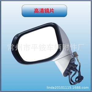 Conjunto de Espejo Retrovisor Honda 76250-SNV-HOIZ, Espejo Plano ABS para Civic 06-08, Pieza de Repuesto - Product Image 3