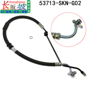 ท่อน้ำมันแรงดันสูงพวงมาลัยเพาเวอร์ฮอนด้า ซีอาร์ วี 53713 Skn G02 สำหรับรุ่นปี 2005 2008 - Product Image 2