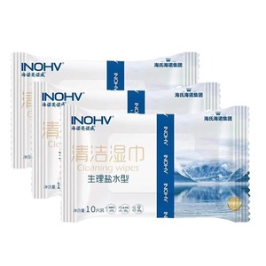 ไฮชิ ไฮนัว ผ้าเช็ดทำความสะอาดสำหรับเด็ก 10 ชิ้นต่อแพ็ค ผ้าเช็ดทำความสะอาดสำหรับมือ ปาก จมูก - Product Image 2