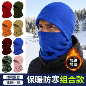 Ensemble bonnet polaire et cache-cou pour adulte, 2 pièces, protection contre le froid pour le cyclisme, le ski et les activités de plein air - Product Image 4