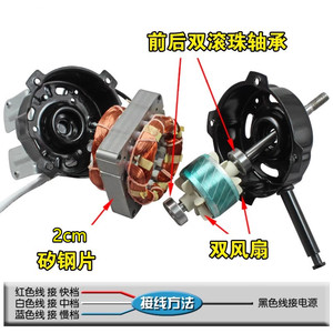 <b>Fan</b> <b>Motor</b> 44mm Electric Plastic Strong Compatibility Household <b>Fan</b> Parts - Product Image 5
